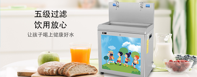 國林幼兒園飲水臺(tái)守護(hù)幼兒園師生飲水健康