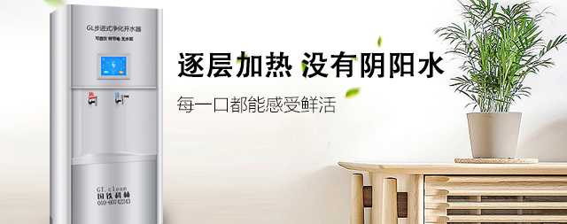 科學(xué)研究院選擇了國鐵科林凈水設(shè)備不是偶然