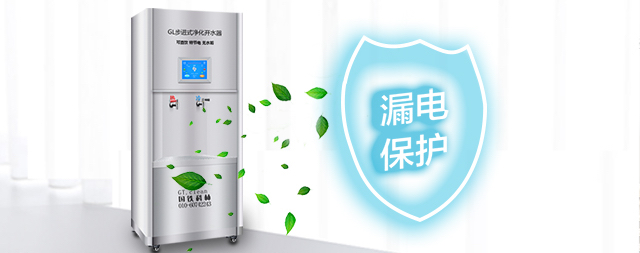 怎樣保證假期后開水器還能正常使用