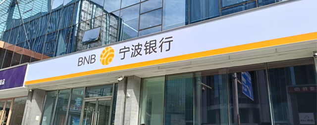 國鐵科林直飲機為寧波銀行服務(wù)升級賦能