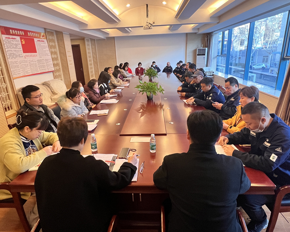 2024年年終會議（一）