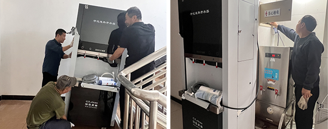 消防救援學(xué)院32臺(tái)飲水設(shè)備煥新升級(jí)