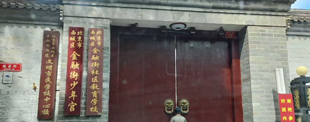 國鐵科林定制方案，賦能少年宮飲水升級(jí)