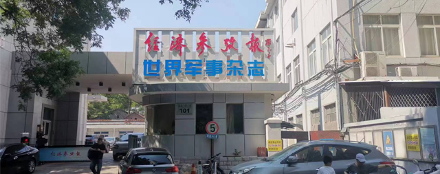 國鐵科林售后攜手權(quán)威媒體，護(hù)航水質(zhì)健康