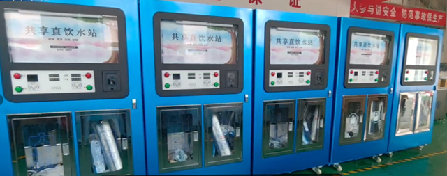 輕松解鎖國鐵科林售水機(jī)財(cái)富密碼