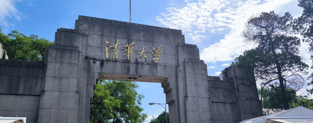 清華大學(xué)選擇國鐵科林開水器，為師生飲水解決便利與健康