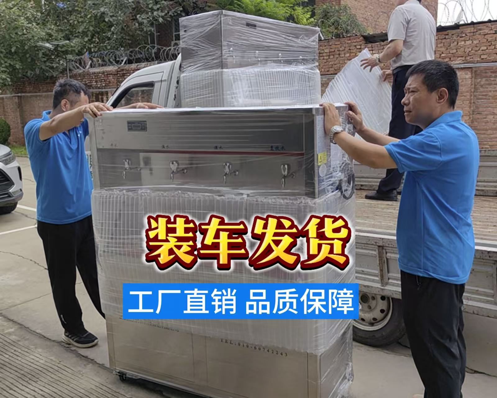 車間發(fā)貨 工場直銷 品質保障