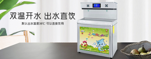 您還在為選擇幼兒園飲水機(jī)而煩惱嗎？