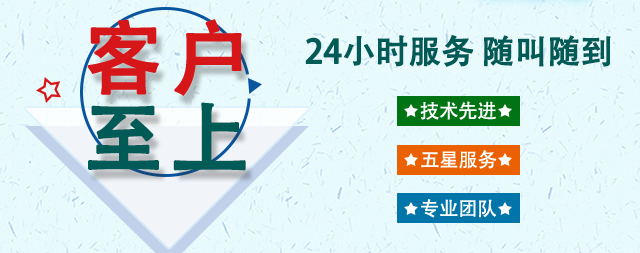 國林專業(yè)安裝服務(wù)——1小時換新，安心飲水即可擁有