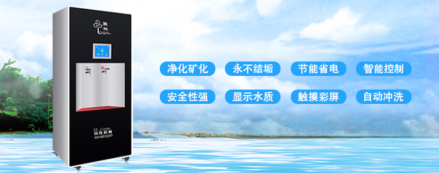 國林即熱式開水器節(jié)能環(huán)保，解決公共飲水安全