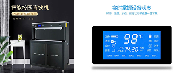 國林校園開水器適用于高校及中小學(xué)