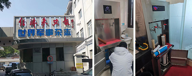 企業(yè)水質(zhì)太差，如何選購(gòu)一臺(tái)能過(guò)濾水質(zhì)的開(kāi)水器?