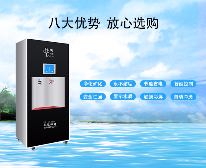 鮮活好水，瞬間可得：國(guó)林即熱式開(kāi)水器的五大核心優(yōu)勢(shì)