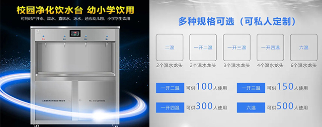 以水為諾，使命必達(dá)：國(guó)鐵科林開(kāi)水器全周期服務(wù)守護(hù)客戶每一杯溫暖