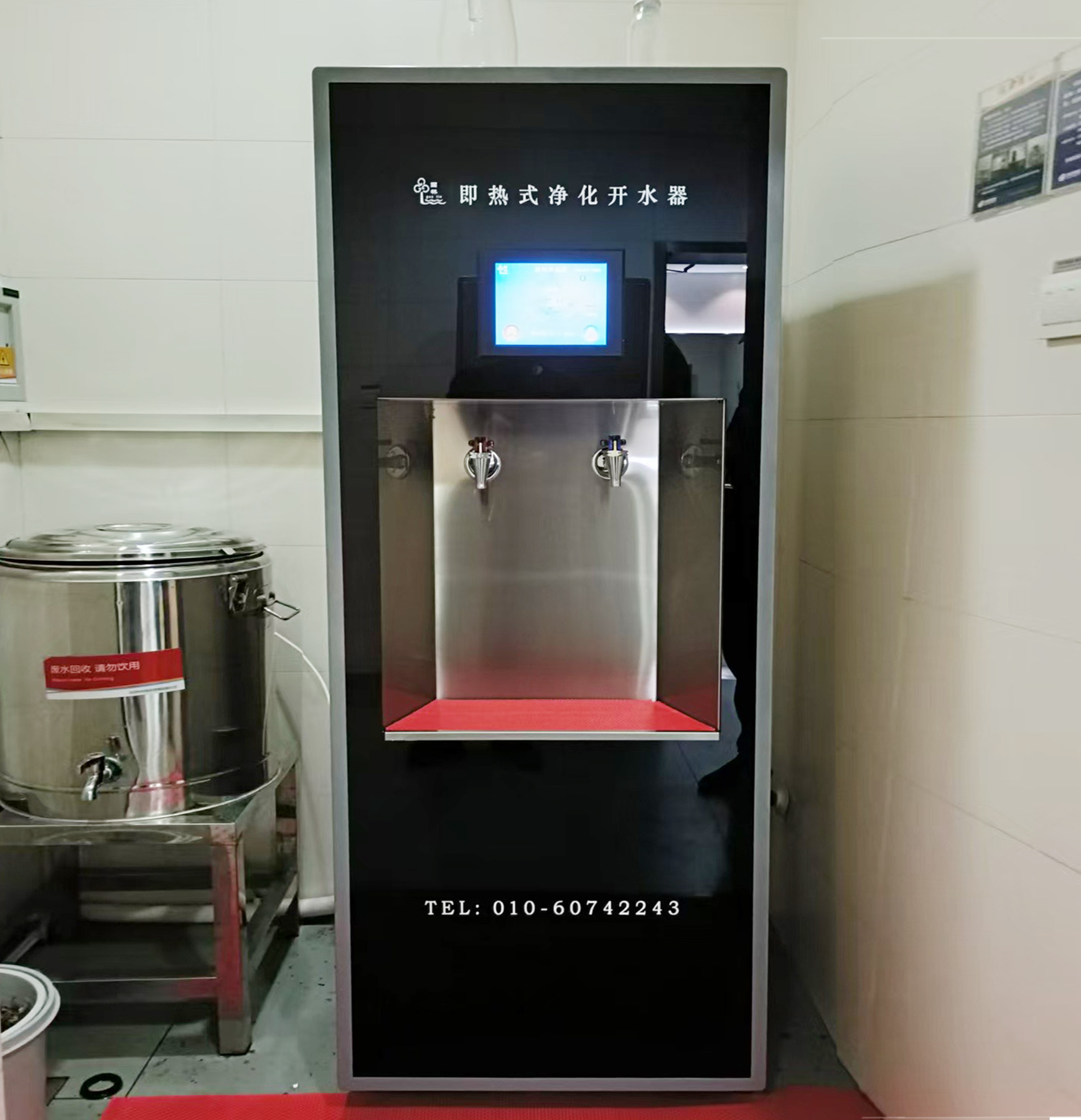 專業(yè)安裝鑄就信賴 國鐵科林即熱式開水器入駐中國科學物理研究院