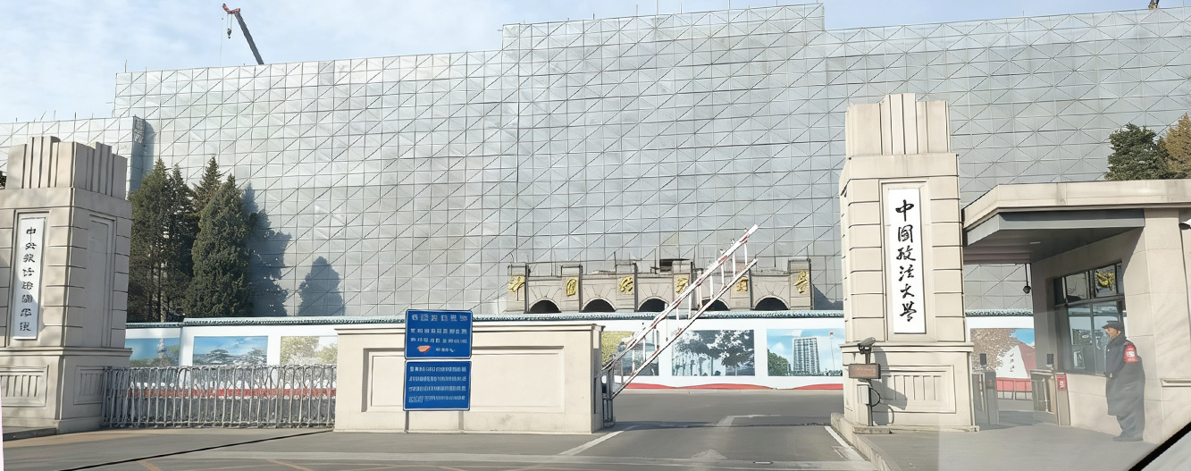 國鐵科林入駐政法大學，以匠心設備護航校園飲水安全